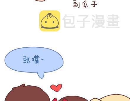 第83话 和你一起错27