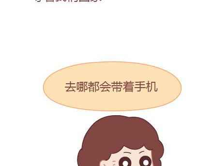 第16话 没有我，你怎麽过7
