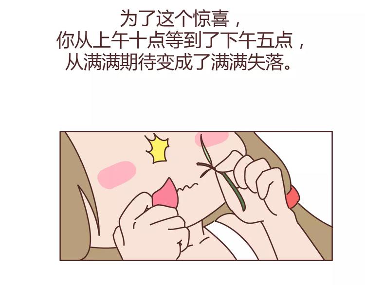 第313话 女生分手前在想什麽10