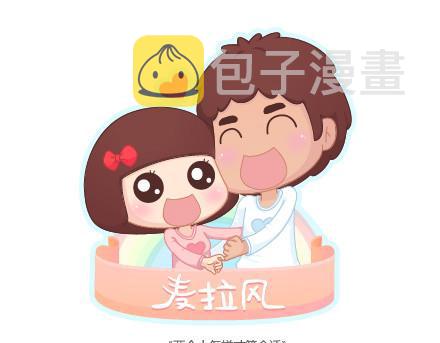 第30话 两个人怎样才算合适0