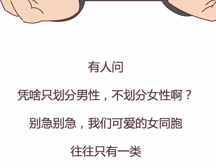 第375话 犬系老公大分类46
