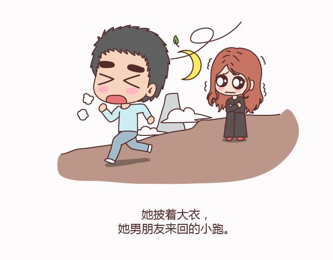 第125话 嫁给你有什麽好处21