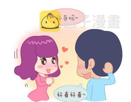 第8话 我可能要搞基了19