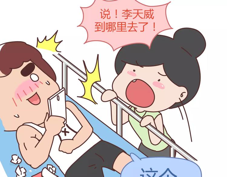第304话 七年的爱情就到这里吧42