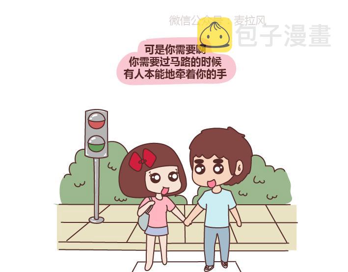 第278话 老子要抱抱29