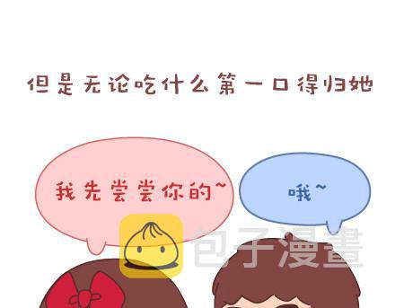 第36话 一直幸福地吃下去4