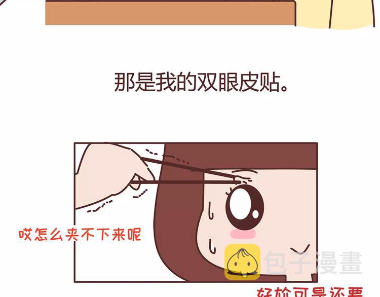 第342话 初次见公婆25