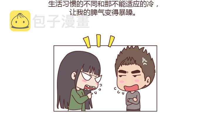 第184话 女儿，别嫁的太远了18