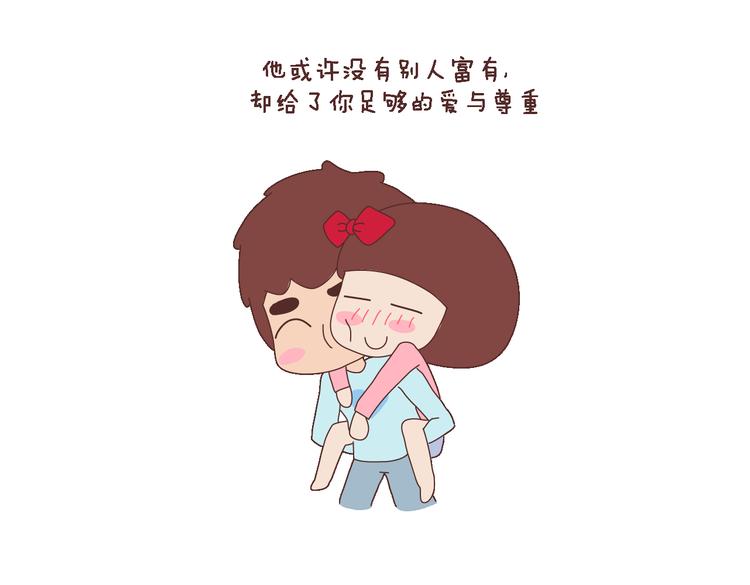 第99话 这种男生肯定绝种了11