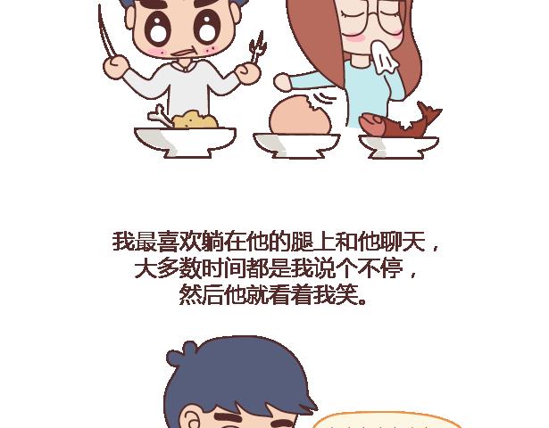 第101话 写给过去27