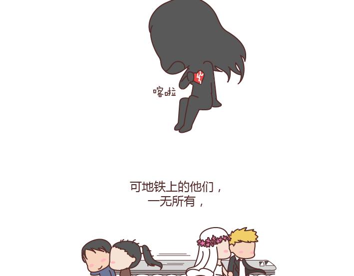 第183话 爱情真的有那麽难吗29