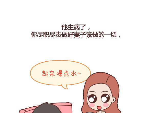第112话 爲什麽越来越多的人不想结婚24