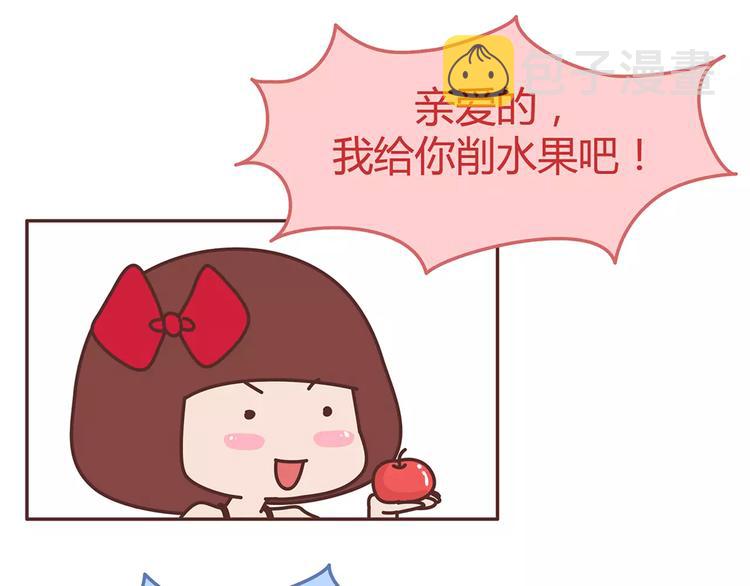 第330话 勇敢地对老婆说滚8