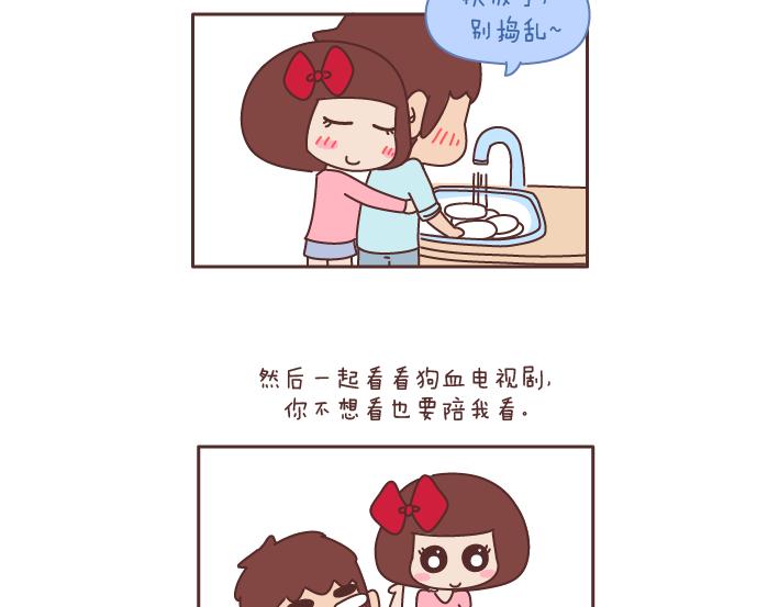 第182话 我想，五年後的我们是这样8