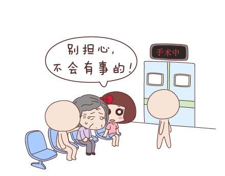 第20话 人生的最後一道守护7