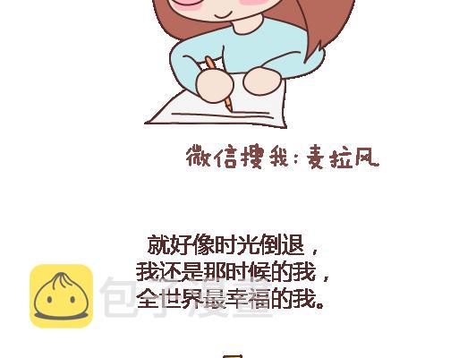第101话 写给过去40