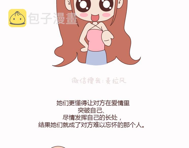 第124话 如果这个人真的喜欢你35