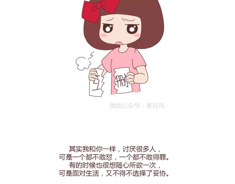 第307话 真讨厌你啊26