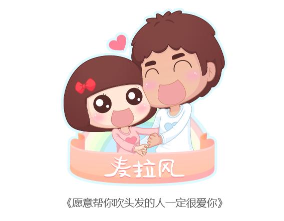 第163话 愿意帮你吹头发的人0
