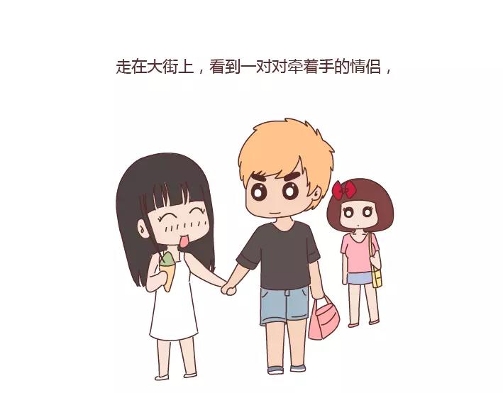 第284话 七夕，他不陪我过7