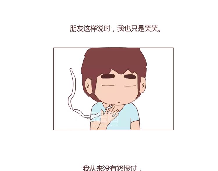 第298话 没赚够钱，但真的想娶你34