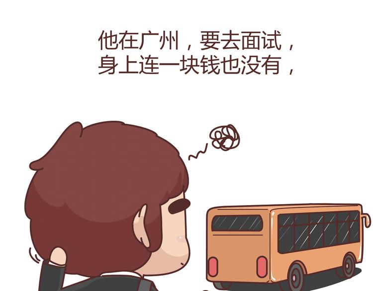 第274话 我的前男友14