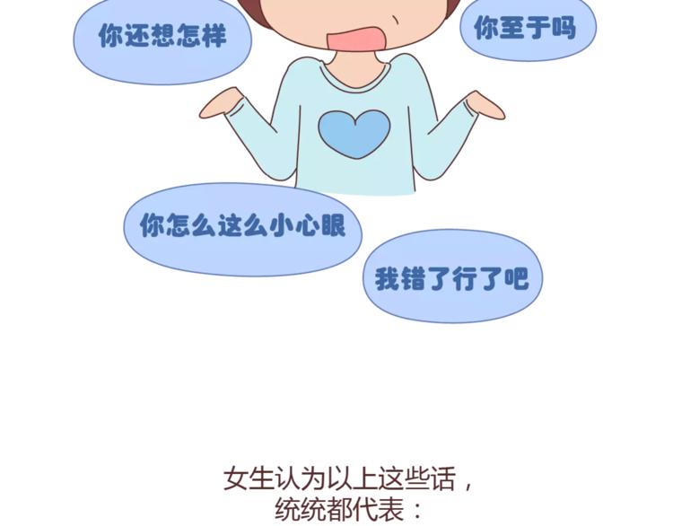 第395话 哄我很简单13