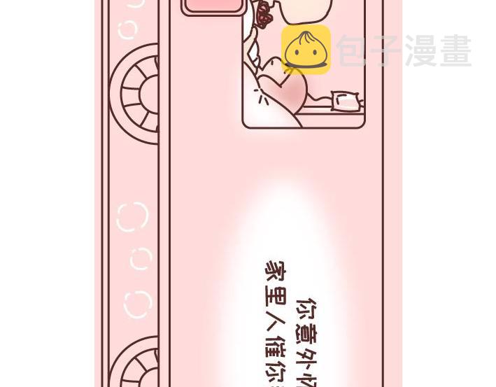 第269话 一个女人最心酸的一生28