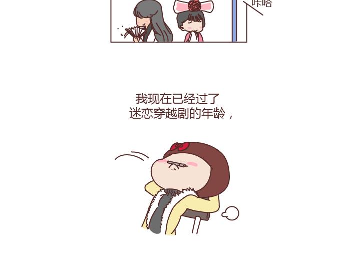 第204话 我想抱抱小时候的爸妈33