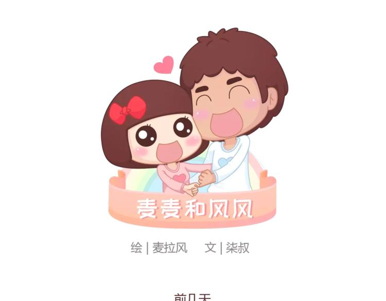 第388话 你老公有事瞒着你0
