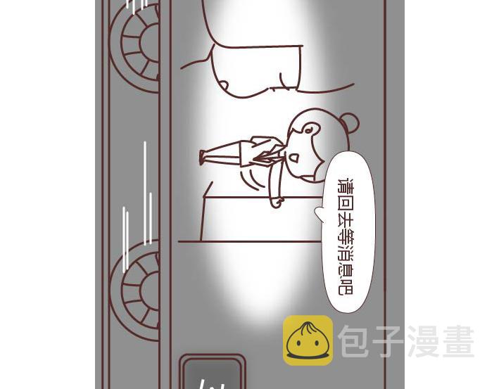 第269话 一个女人最心酸的一生63
