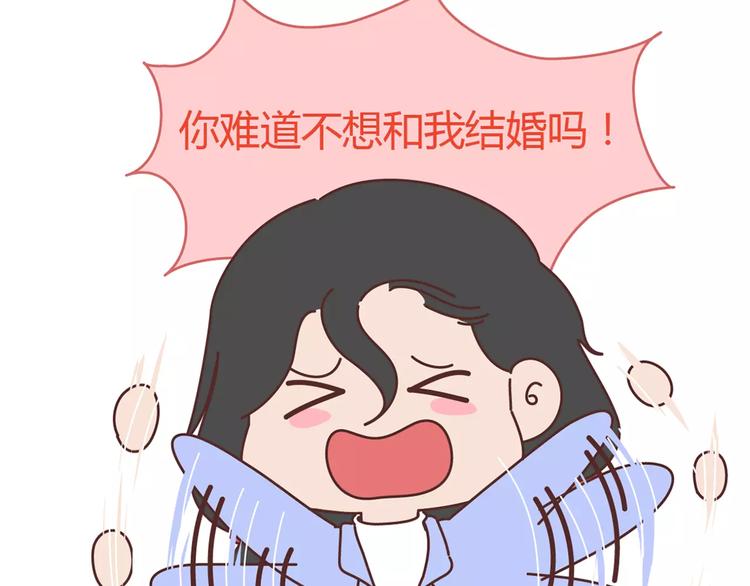 第357话 如何调教男友4