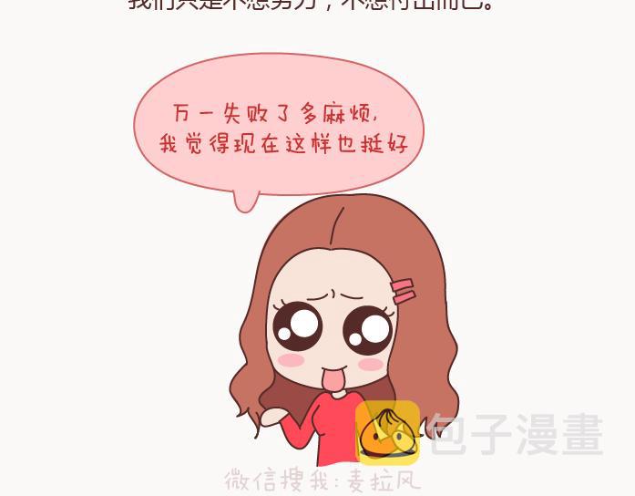第126话 你愿不愿意从头再来54