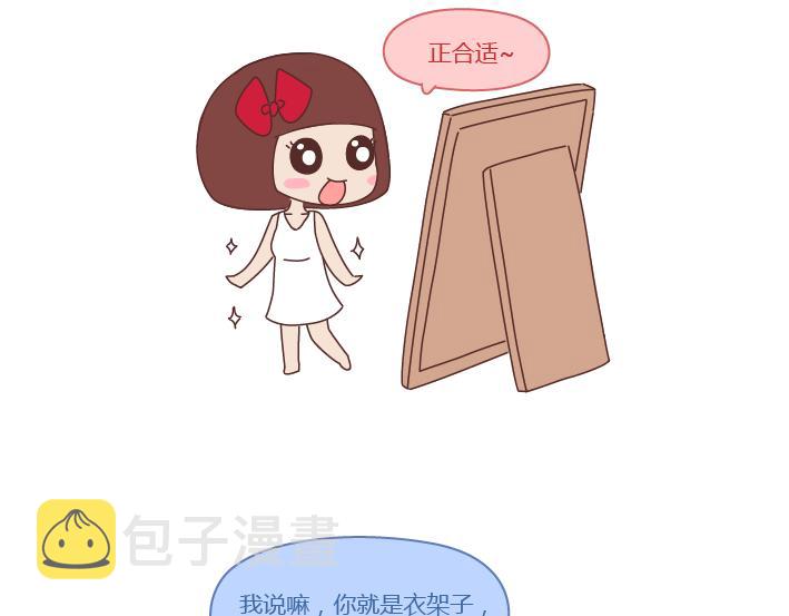 第239话 找个嘴甜的男人结婚有多重要1