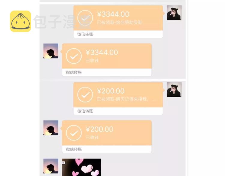 第425话 恋爱的天数31