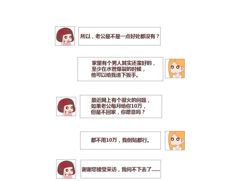 第409话25