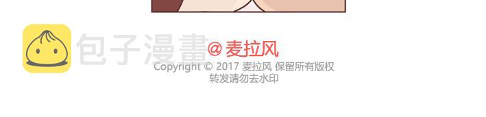 第240话 这条叫做爱情的路，让我们一起把它走完21