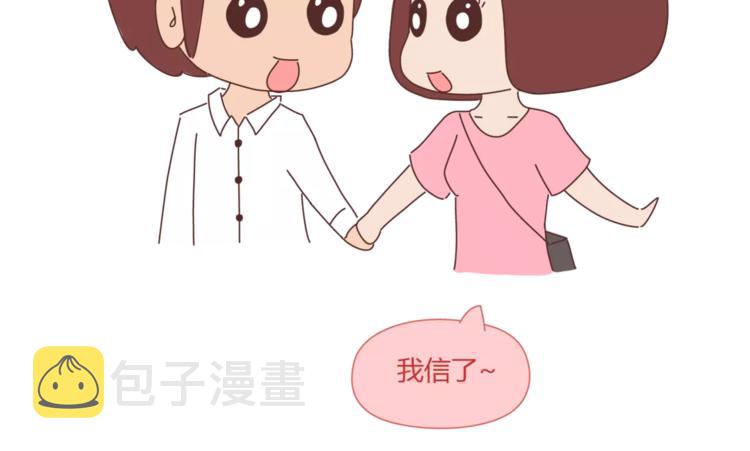 第405话 越宠老婆越幸运26