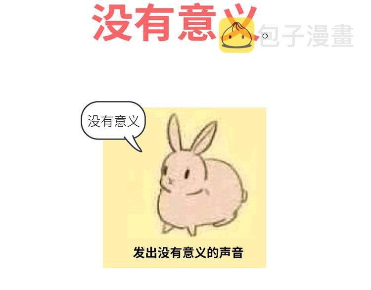 第447话 放下手机，我想和你说说话47
