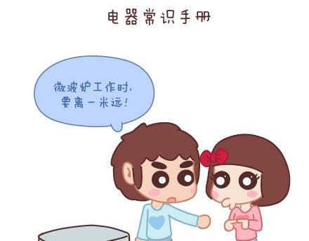 第74话 温柔84