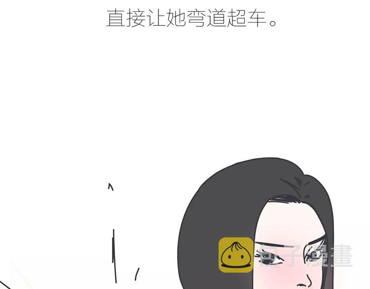 第423话 男生找女友只看脸吗30