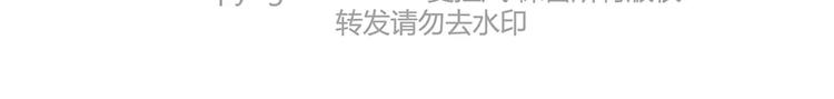第325话 长大後，我们都不敢轻易说爱49