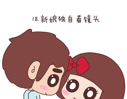 第66话 教你拍婚纱照30