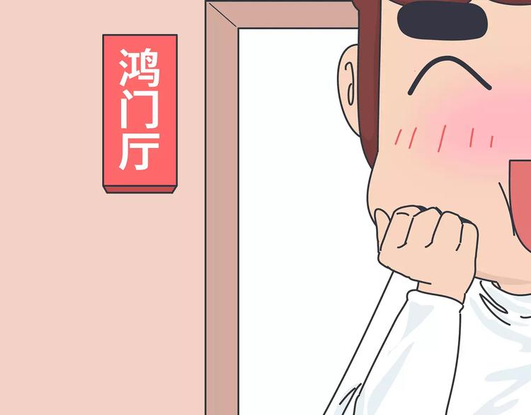 第426话 别好奇男朋友的情史42