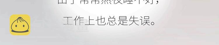 第435话 和谁在一起，很重要40