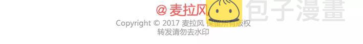 第294话 决定嫁人的瞬间14