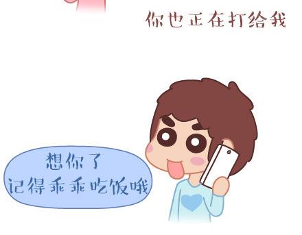 第39话 什麽是好的感情12