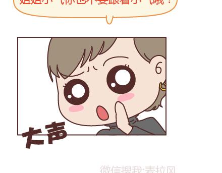 第205话 他只是个孩子，请你千万不要放过他9