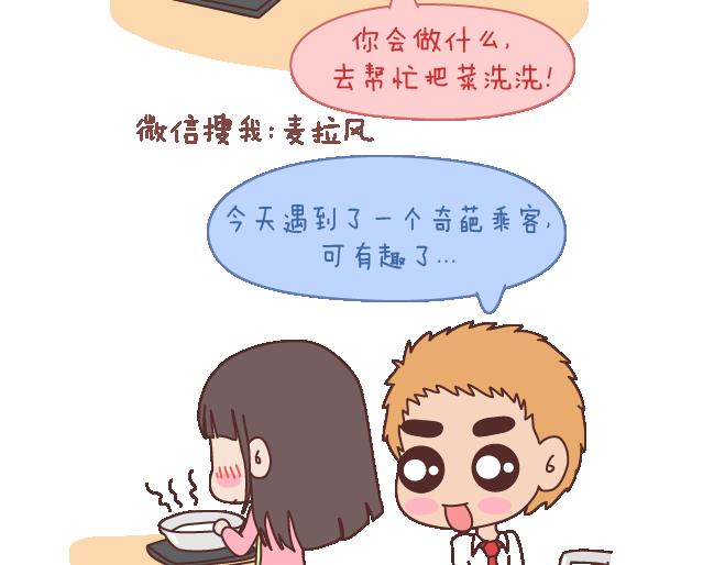 第102话 十分钟16