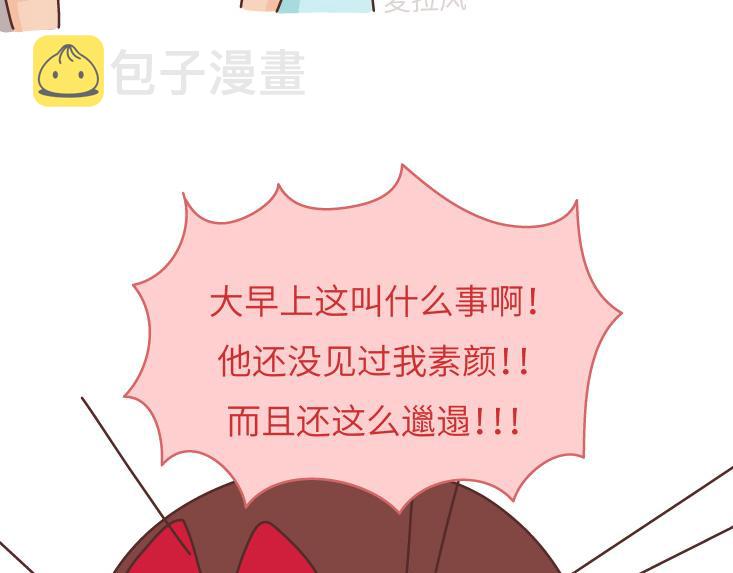 第481话 我不要！我不要！我不要！7